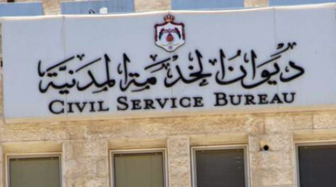 بالأسماء  ..  مدعوون للتعيين لشغل وظيفة معلم في وزارة التربية 