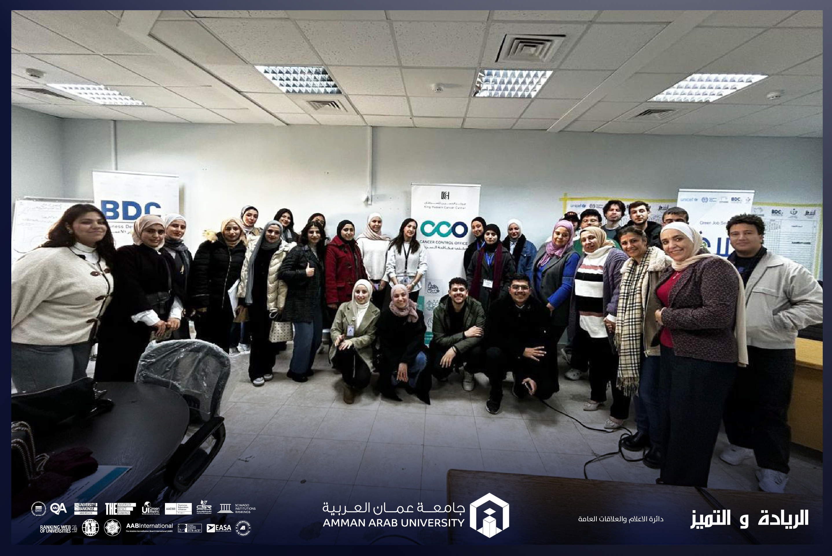 طلبة صيدلة "عمان العربية" يشاركون في دورة تدريبية لمكافحة التدخين وتعزيز نمط الحياة الصحي