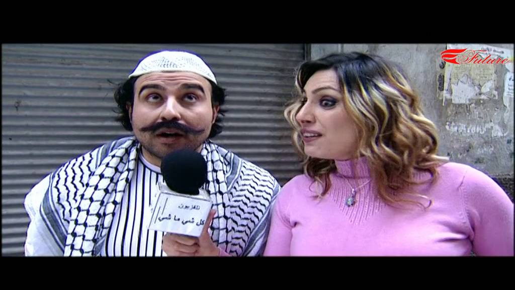 كل شي ماشي