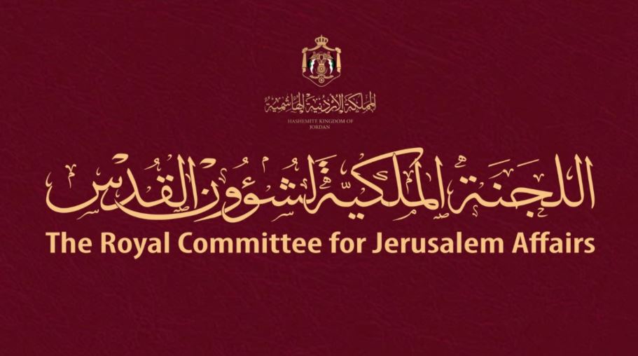 الملكية لشؤون القدس: الأعياد اليهودية تتحول إلى موسم للتضييق والتهويد على الفلسطينيين