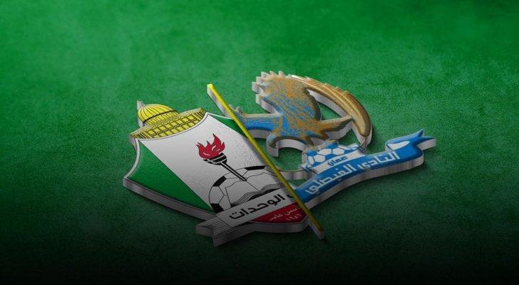 تعليمات وأسعار تذاكر مباراة السوبر الأردني