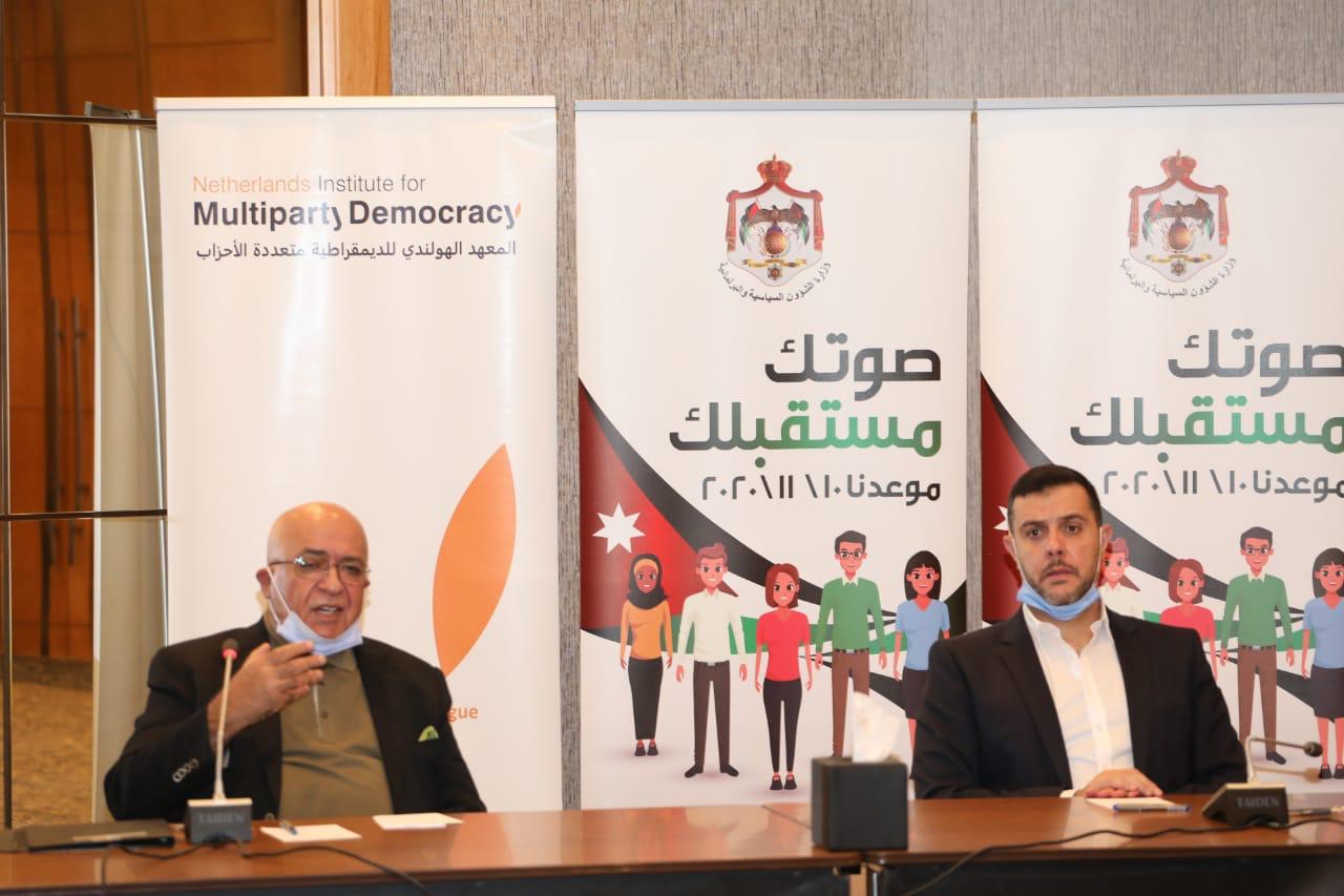 المعايطة لـ شباب: التغيير يبدأ بإيماننا بالعمل الجماعي 