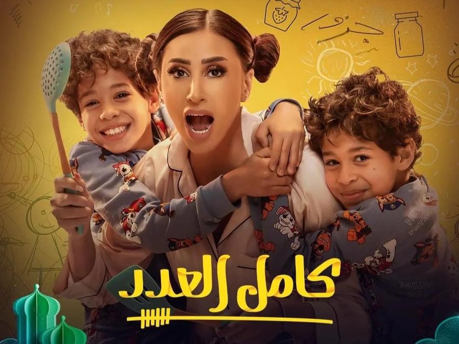 المخرج خالد الحلفاوي يكشف تفاصيل مسلسل كامل العدد