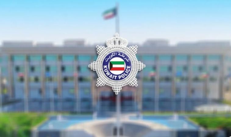 الداخلية الكويتية تدعو المواطنين إلى البقاء في المنازل حتى صباح الأربعاء