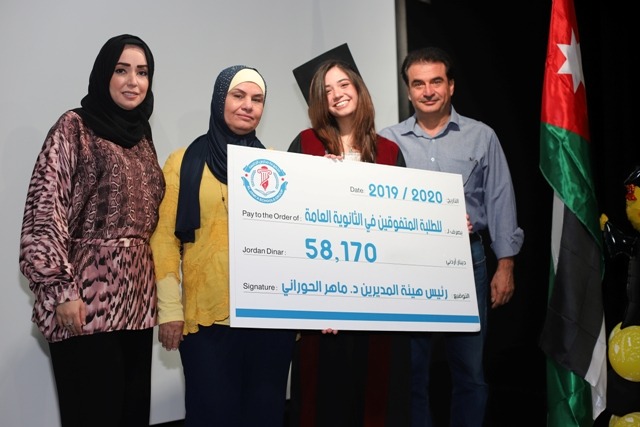مدارس الجامعة تكرم أوائل الثانوية العامة من  طلبتها 