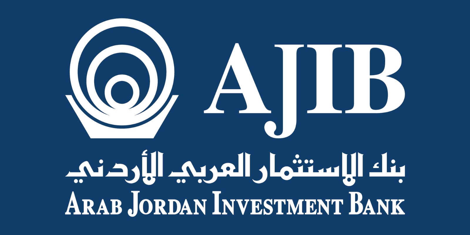بنك الاستثمار العربي الأردني - AJIB يفعّل خدمة الهوية الرقمية عبر تطبيق "سند" في جميع فروعه بالمملكة