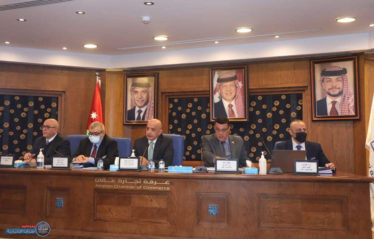 الهيئة العامة لتجارة عمان تقر التقريرين الإداري و المالي لعام 2020