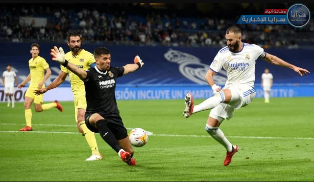 ريال مدريد يتعثر أمام فياريال في الدوري الإسباني