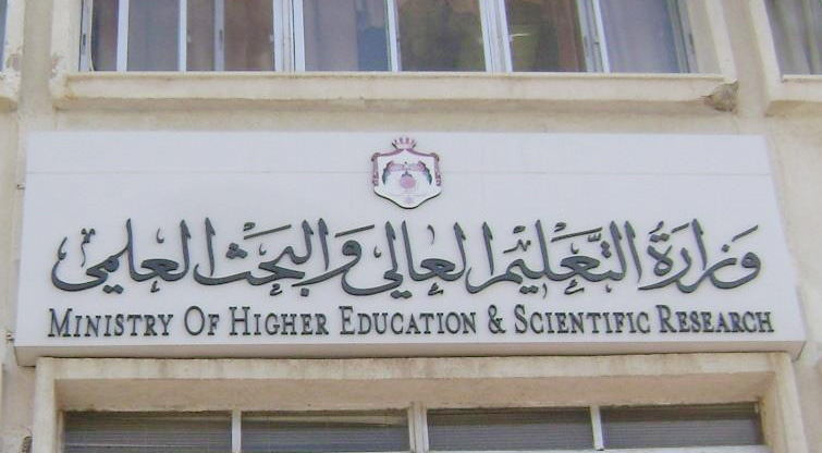 توقع بدء التقدم لطلبات القبول الموحد منتصف الأسبوع المقبل