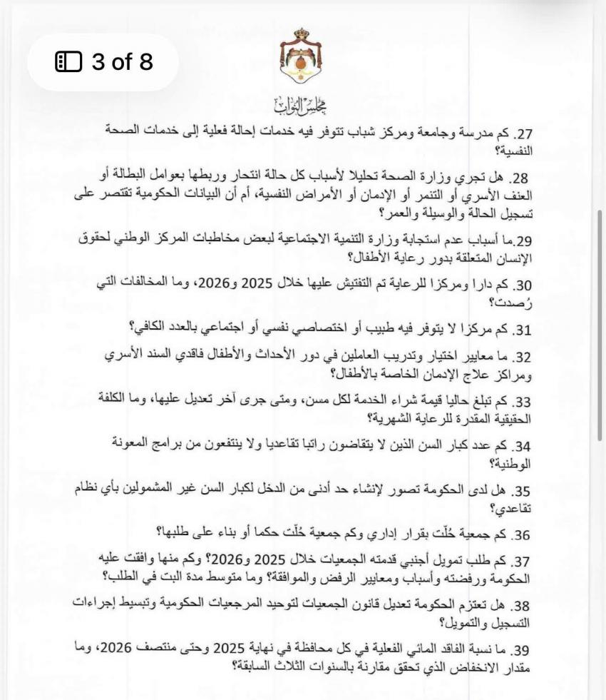 saraya news