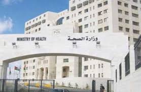 إغلاق مستشفى خاص بعمان  لـ”ارتكابه مخالفات طبية حرجة
