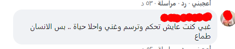 saraya news