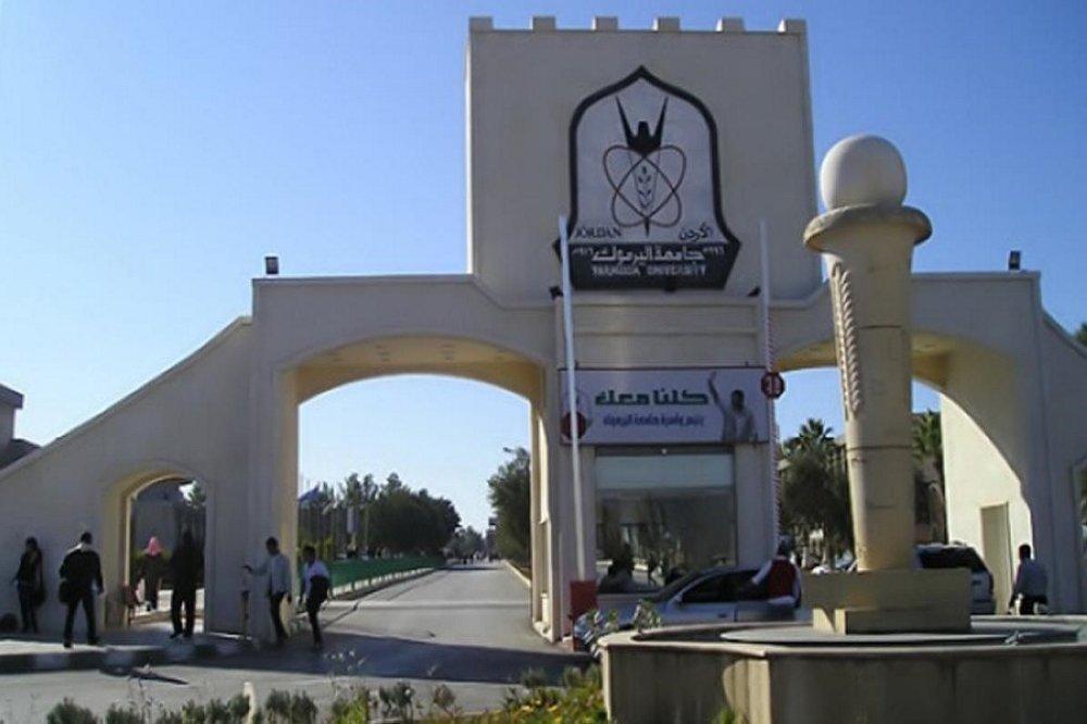 اليرموك بحاجة إلى أعضاء هيئة تدريسية