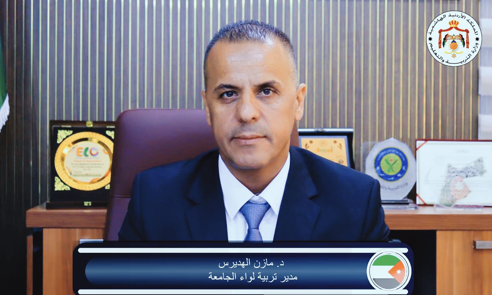 الهديرس يكتب : المعلمون سفراءُ الخير وعناوينُ التميز 