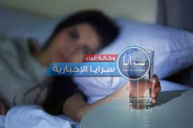 ابحاث علمية تكشف فوائد غير متوقعة لشرب الماء قبل النوم