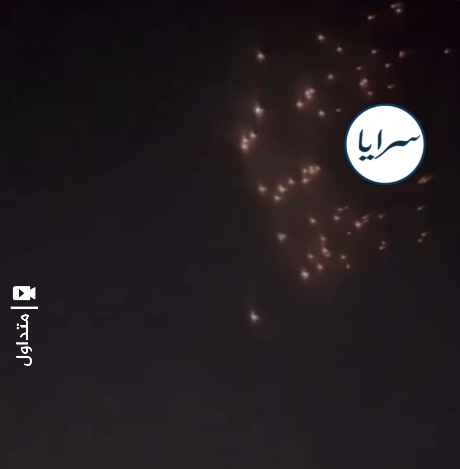 إطلاق صاروخ انشطاري من إيران باتجاه "إسرائيل" - فيديو
