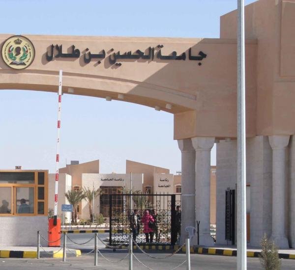 بالاسماء  .. تشكيلات اكاديمية في جامعة الحسين بن طلال 