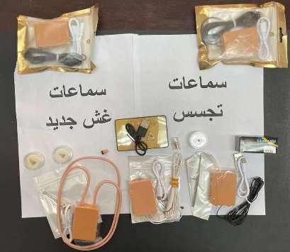 الكويت ..  ضبط سماعات للغش بالامتحانات قادمة من الصين