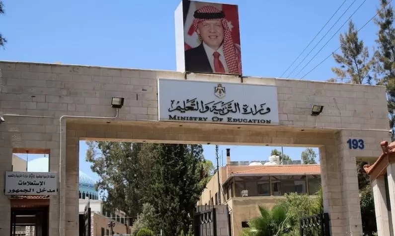 موظفو الفئة الثالثة في "التربية" ..  أجور عمل متدنية وظروف صعبة  ..  والتربية ترد