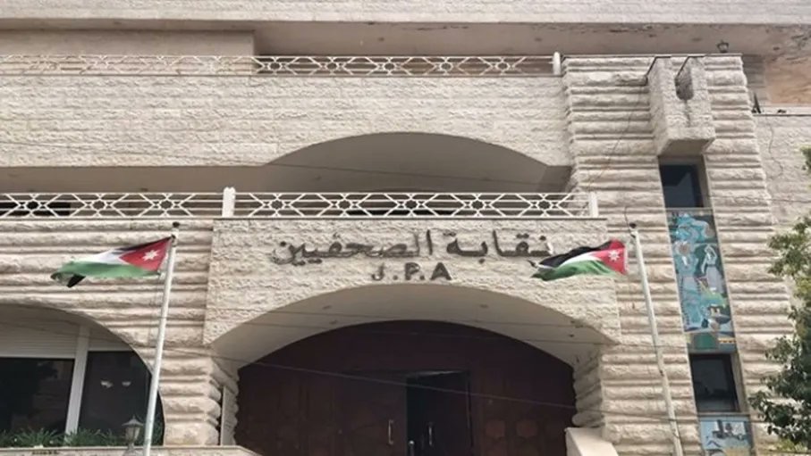 نقابة الصحفيين تعيد النظر في تعليمات جائزة الحسين