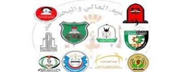 التقديم للقبول الموحد  في الجامعات الرسمية "الإثنين"