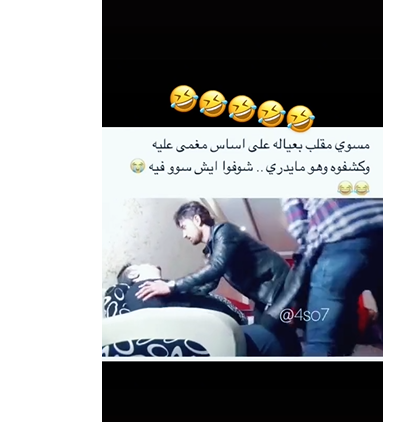 مضحك جدا  ..  أب يحاول عمل "مقلب" بأولاده فشاهد ماذا حصل 