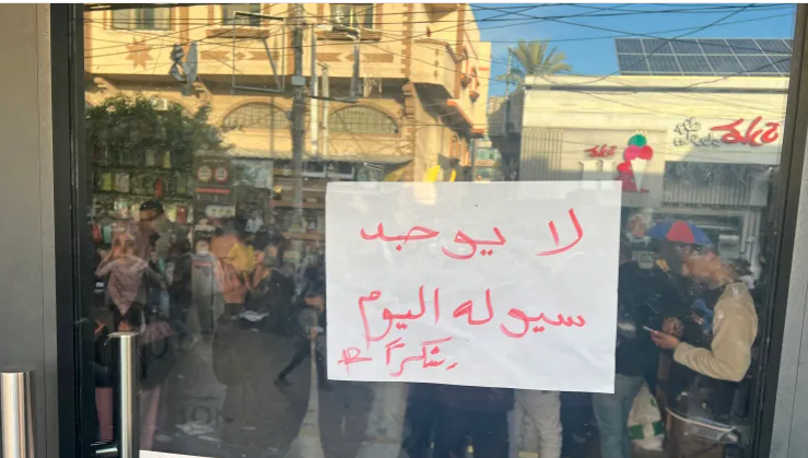 شح السيولة يفاقم معاناة سكان غزة والمساعدات المالية تتبخر