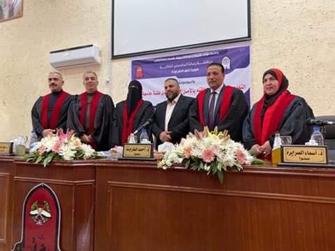 الماجستير الثاني لـ هويدا الطراونة