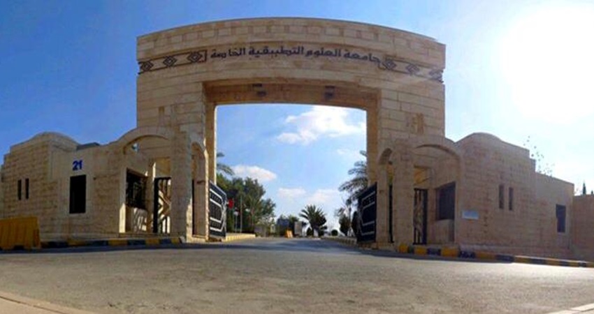جامعة العلوم التطبيقية تصدر بيان حول مقتل إحدى طالباتها 