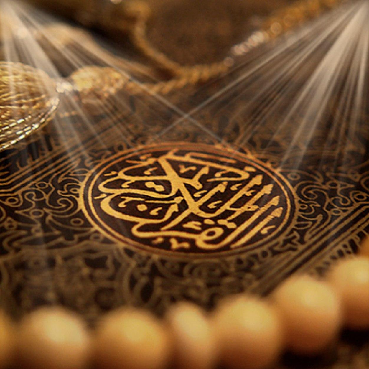 هل يجوز قراءة القران بدون حجاب؟