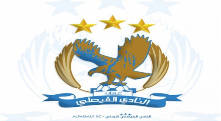 الفيصلي يرفض احتراف "صيصا" في ماليزيا