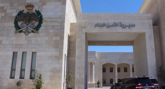 الأمن ينفي لسرايا معلومات تحدثت عن مقتل شاب وفتاة في اربد