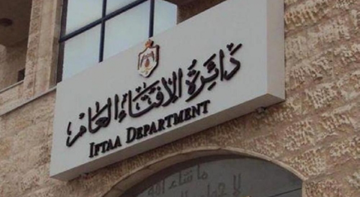 "الافتاء" توضح حكم التبرع بالوقف لغير المساجد