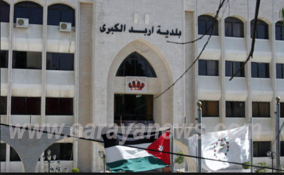  بالصور .. موظفو بلدية اربد يواصلون اضرابهم المفتوح 