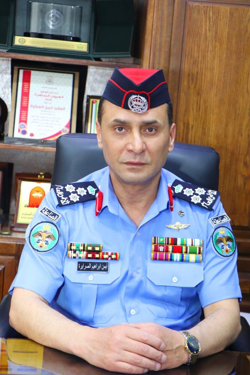 العميد أيمن إبراهيم الصرايرة  ..  مبارك التعيين 