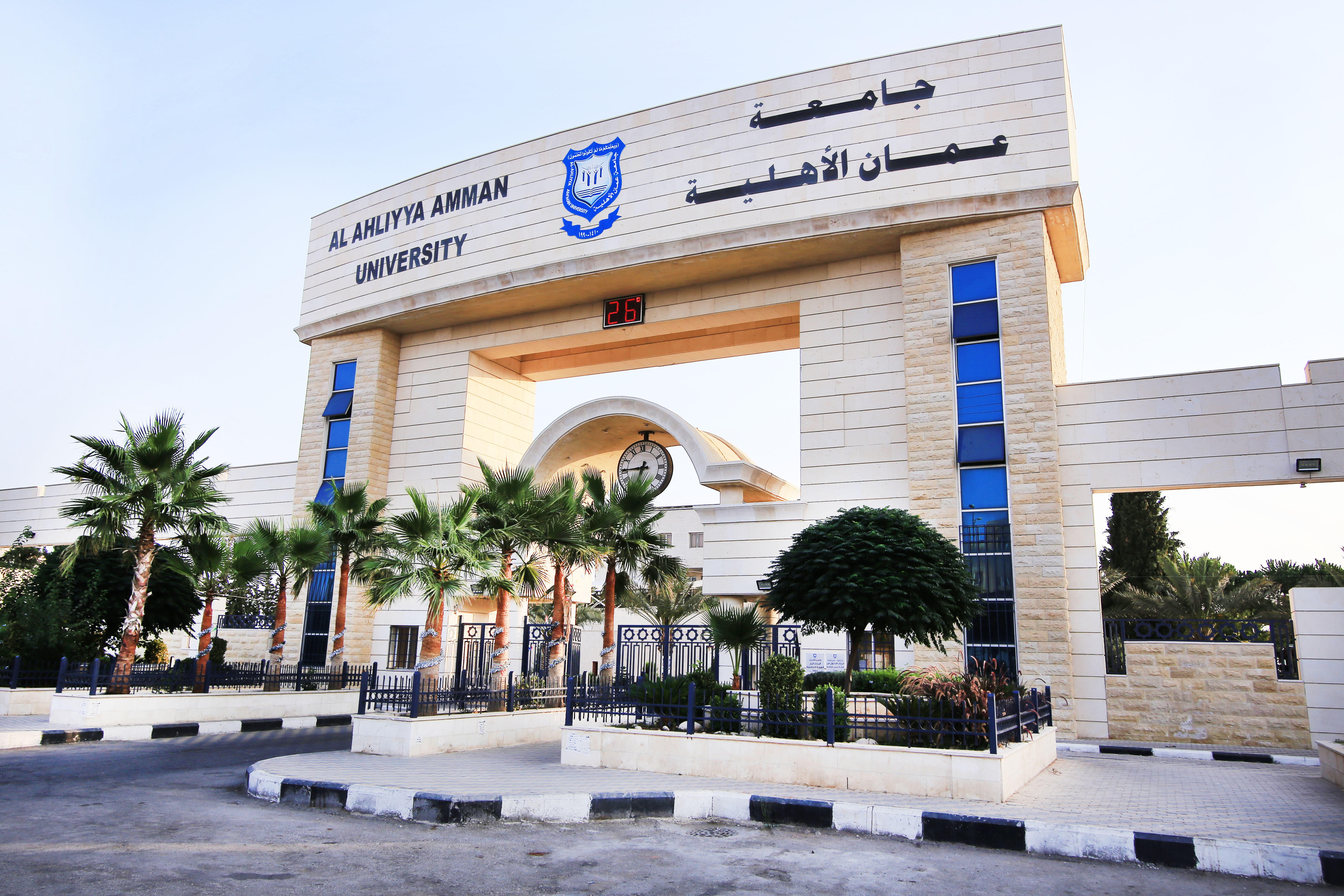 عمان الأهلية تجدد التأييد والولاء لجلالة الملك وتستنكرمحاولات العبث بأمن الوطن 