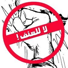 مدير مدرسة يعتدي بالضرب على مدير تربية القصر إحتجاجاً على نقله