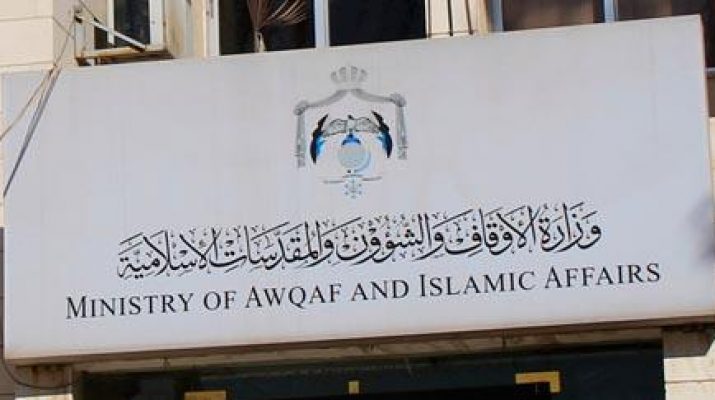 معتمرين عالقين على الحدود  .. والأوقاف تتوعد شركات العمرة المخالفة  .. "تفاصيل"