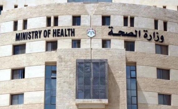 مدعوون لاستكمال اجراءات التعيين في وزارة الصحة - أسماء