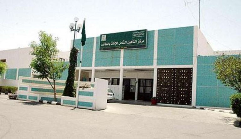 فتاة التأهيل الشامل شربت مادة كحولية وشرطة الطائف تحقق