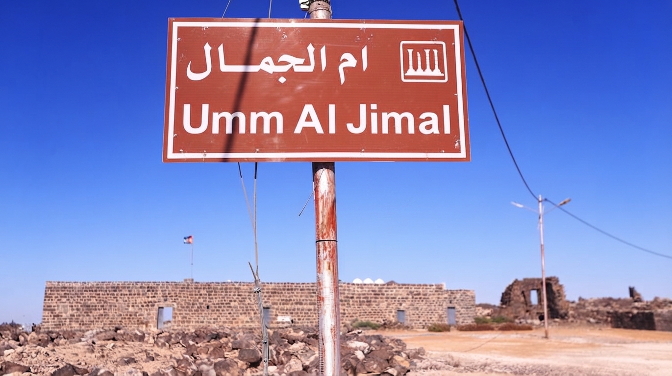 بلدية أم الجمال تنفذ مشاريع خدمية بكلفة مالية بلغت 482 ألف دينار