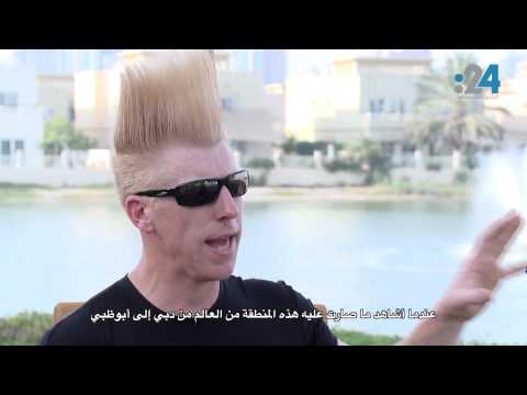 بالفيديو  ..  اكبر مهرج امريكي يدخل غينتس 