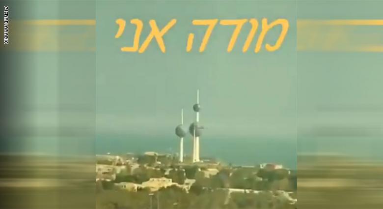 صهيوني يزور بلد خليجي مصطحبا أدوات دينية للصلاة "فيديو"