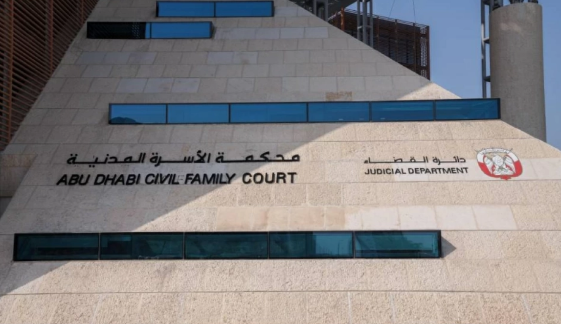 ينتحل صفة موظف بنك ليختلس 22 ألف درهم