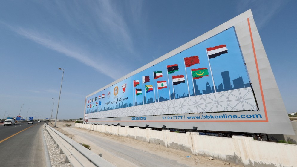 إعلان البحرين يعتمد إصدار دعوة لعقد مؤتمر دولي لحل القضية الفلسطينية