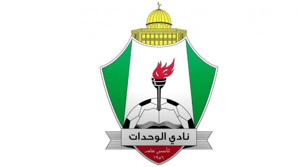الوحدات يضم عبد المطلب والنعيم لتعزيز صفوفه