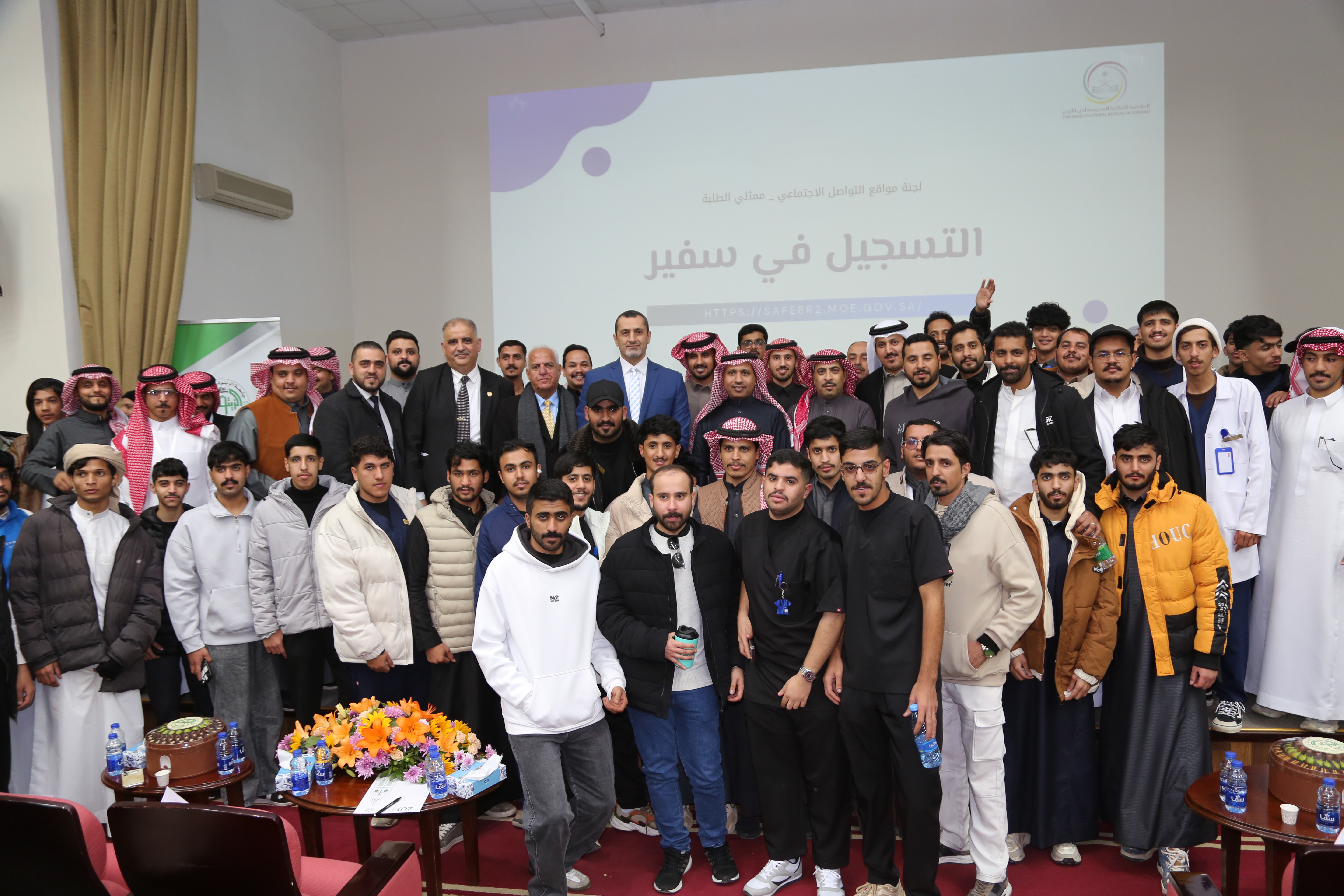 جامعة الزيتونة الأردنية تنظّم لقاءً للطلبة السعوديين بحضور سعادة الملحق الثقافي السعودي