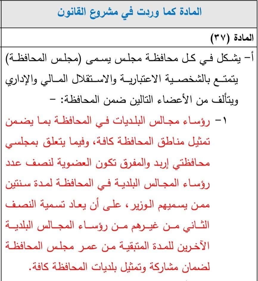 saraya news