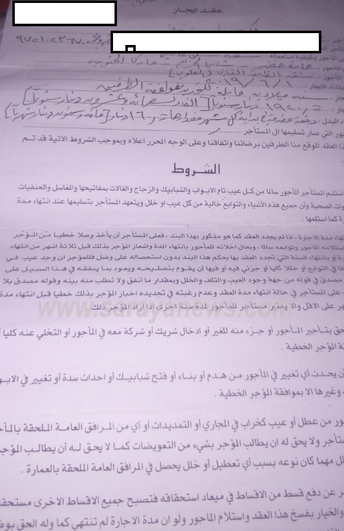بعد مرض زوجها  ..  سيدة أردنية مهددة بالطرد من منزلها لعدم قدرتها على دفع أجرة المنزل