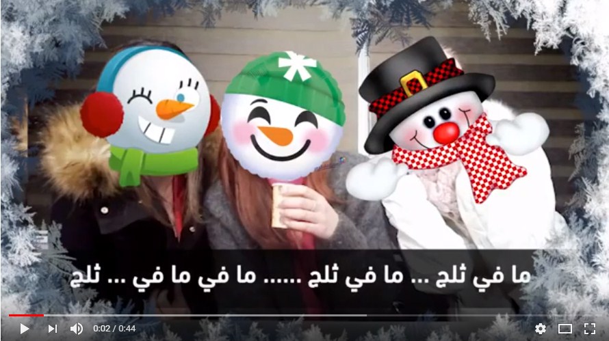 بالفيديو  ..  "مافي ثلج"  ..  "مافي ثلج" تجتاح مواقع التواصل الاجتماعي في الاردن 